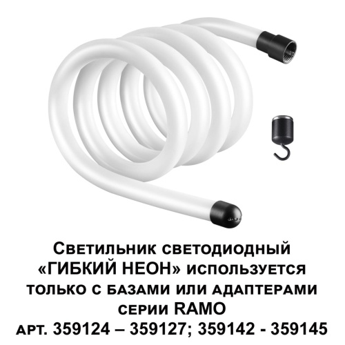 359130 KONST NT23 084 черный Светильник светодиодный IP20 LED 3000K 25W 170-265V 2500Лм RAMO фото 5 359130 KONST NT23 084 черный Светильник светодиодный IP20 LED 3000K 25W 170-265V 2500Лм RAMO фото 5