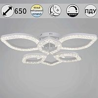 Светильник потолочный Reluce 28120-0.3-3+3C WH