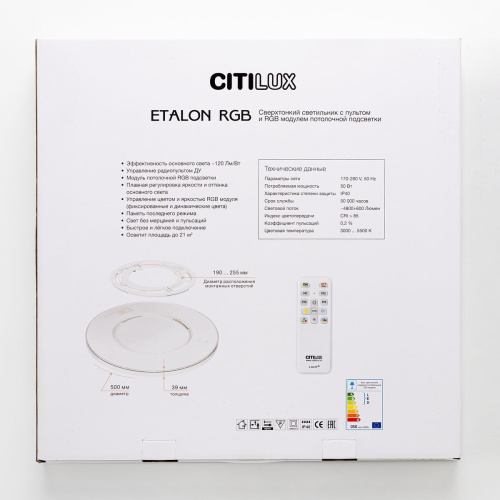 Потолочный светодиодный светильник Citilux Etalon CL750500R фото 6