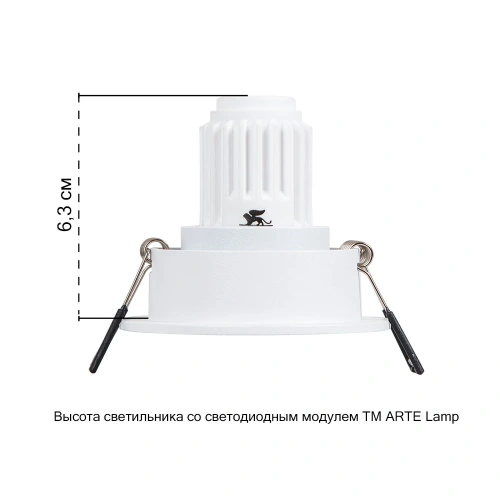 Точечный встраиваемый светильник Arte Lamp ACT MINI A3536PL-1WH фото 2