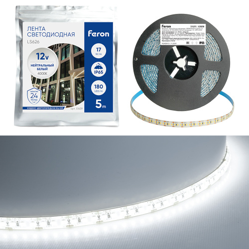 Светодиодная LED лента Feron LS626, 180SMD(2835)/m 17W/m 12V 5000*10*1,22мм 6500К IP65