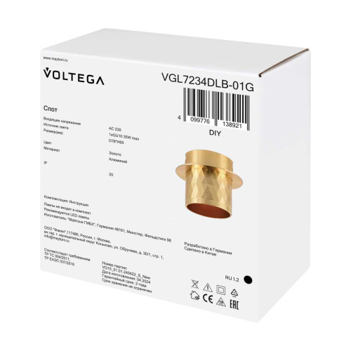 Встраиваемый светильник Voltega Мотив / Motiv VGL7234DLB-01G фото 7 Встраиваемый светильник Voltega Мотив / Motiv VGL7234DLB-01G фото 7