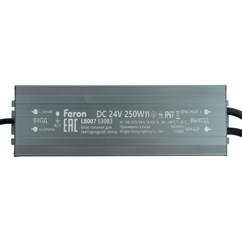 Трансформатор электронный для светодиодной ленты 250W 24V IP67 (драйвер), LB007 FERON