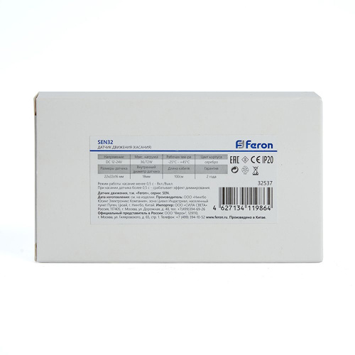 Датчик касания 12-24V 36/72W с кабелем (100 см) SEN32, артикул 32537 фото 2