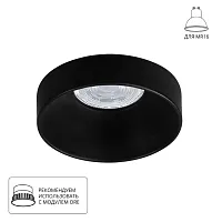 Точечный встраиваемый светильник Arte Lamp RAMO A1240PL-1BK