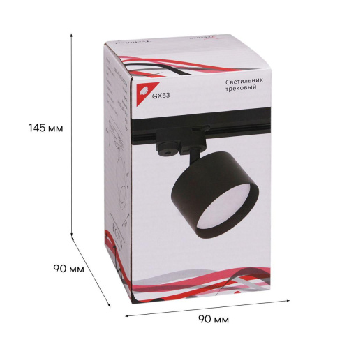 Трековый светильник Reluce 53006-9.3-001LD GX53 BK фото 4 Трековый светильник Reluce 53006-9.3-001LD GX53 BK фото 4