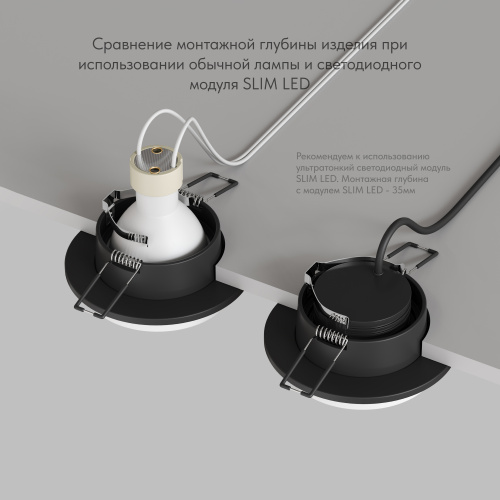 DK2400-BK Встраиваемый светильник, IP 20, 50 Вт, GU10, черный, алюминий фото 6