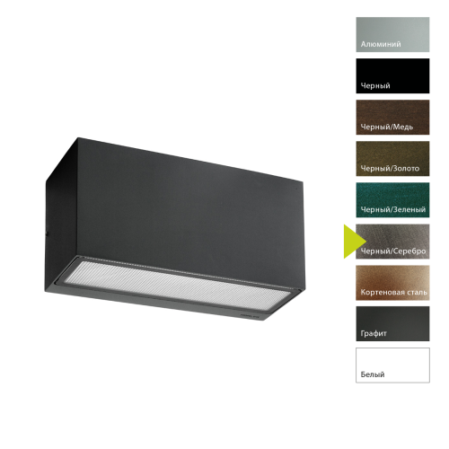 Настенный фонарь Norlys, ASKER BS (Черный/Серебро) Настенный фонарь Norlys, ASKER BS (Черный/Серебро)