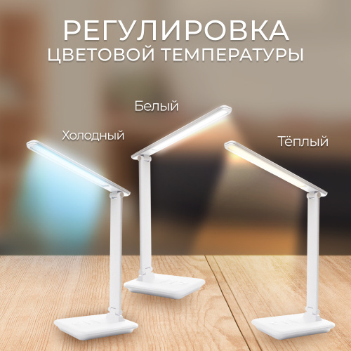 Настольный светодиодный светильник Feron DE1728  25W, 3000-6000К, 100-240V, белый фото 5