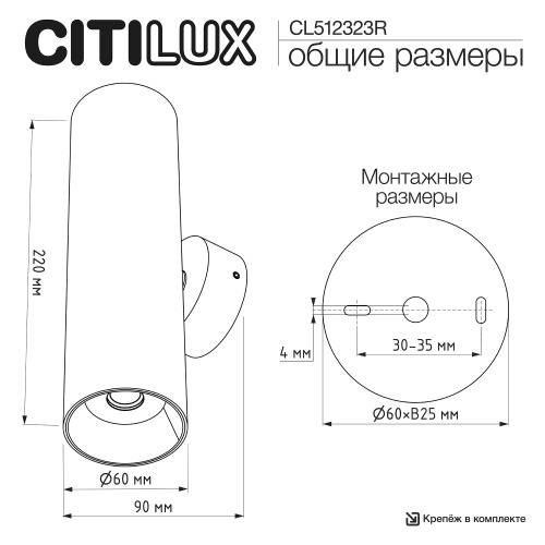 Citilux AXEL CL512323R Настенный светильник Бронза Рифлёный фото 11 Citilux AXEL CL512323R Настенный светильник Бронза Рифлёный фото 11