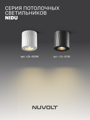 Потолочный светильник NUVOLT LDL-003W фото 21 Потолочный светильник NUVOLT LDL-003W фото 21