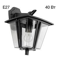 Citilux FORTS CLU10W Уличный настенный светильник