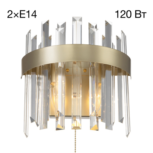 Citilux Лаура CL301422 Бра хрустальное с выключателем Шампань Citilux Лаура CL301422 Бра хрустальное с выключателем Шампань