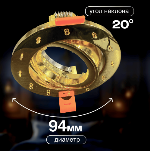 Спот встраиваемый Dio D'Arte Elite Osimo GU10.5.14.9.5.104 G фото 2 Спот встраиваемый Dio D'Arte Elite Osimo GU10.5.14.9.5.104 G фото 2