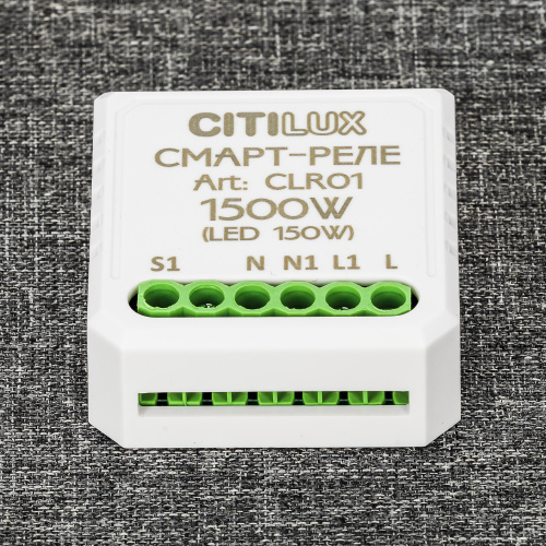 Citilux Смарт-Реле CLR01 Умное одноканальное фото 3 Citilux Смарт-Реле CLR01 Умное одноканальное фото 3