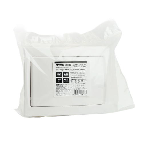 Бокс встраиваемый STEKKER EBX50-2/06-20 6 модулей, белый, пластик, серия ArcaClass фото 7