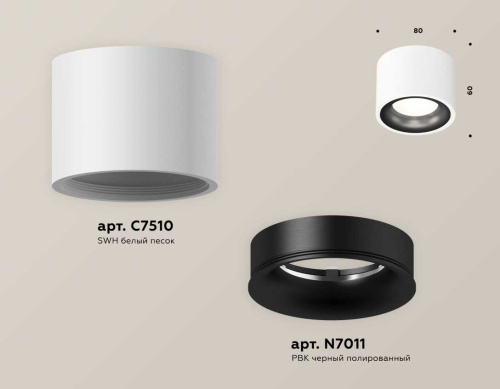 Комплект накладного светильника Ambrella light Techno Spot XS7510021 SWH/PBK белый песок/черный полированный (C7510, N7011) фото 3