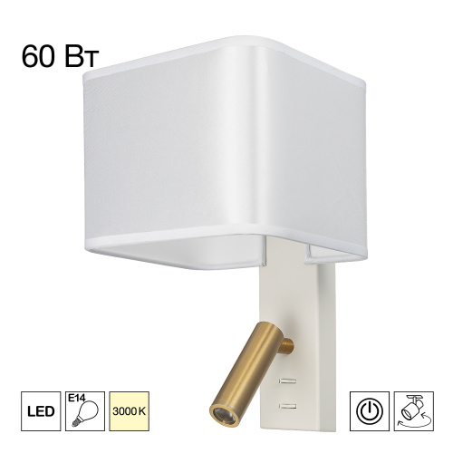 Citilux DEKART CL704480 LED Бра с белым абажуром и выключателем Citilux DEKART CL704480 LED Бра с белым абажуром и выключателем