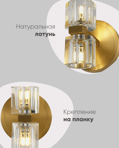 Светильник настенный Moderli V11016-2W Brass фото 6 Светильник настенный Moderli V11016-2W Brass фото 6