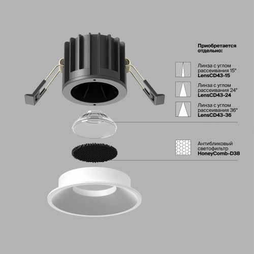 Встраиваемый светильник Technical DL058-12W3K-W фото 18