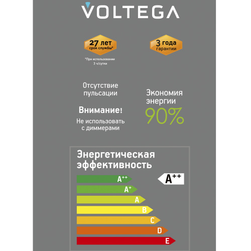Лампочка Voltega 8573 фото 8 Лампочка Voltega 8573 фото 8