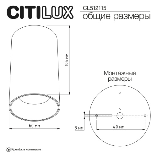Citilux AXEL CL512115 Накладной светильник Зелёный фото 11 Citilux AXEL CL512115 Накладной светильник Зелёный фото 11