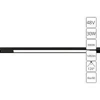 Магнитный трековый светильник Arte Lamp OPTIMA A7285PL-1BK