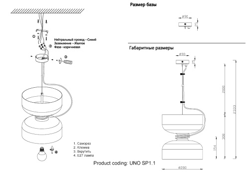 Crystal Lux Светильник подвесной Crystal Lux UNO SP1.1 WHITE фото 4