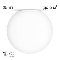 Citilux RON CL941D20 Потолочный светильник