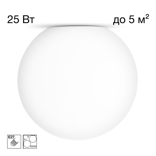 Citilux RON CL941D20 Потолочный светильник Citilux RON CL941D20 Потолочный светильник