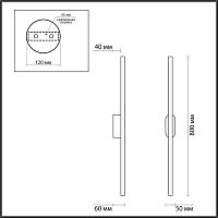 5609/13WL LEDIO LN26 448 черный Настенный светильник LED 11W 4000К  220V BRIELLE