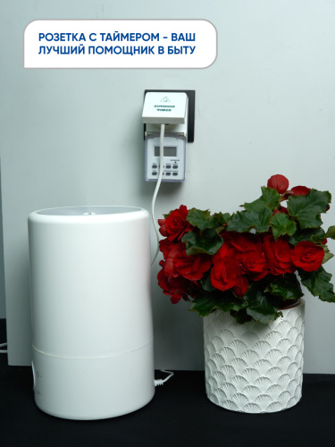 Розетка с таймером Feron TM23 недельная электронная мощность 3500W/16A IP44 фото 7