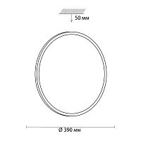 3008/DL TAN SN 220 Светильник пластик/никель LED 48Вт 3000-6300K D390 IP43 пульт ДУ/ LampSmart PARTIAL
