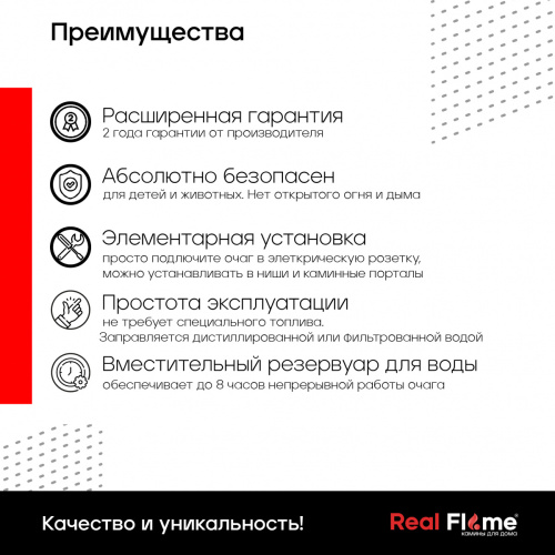 Электроочаг CASSETTE-SP 630 фото 7