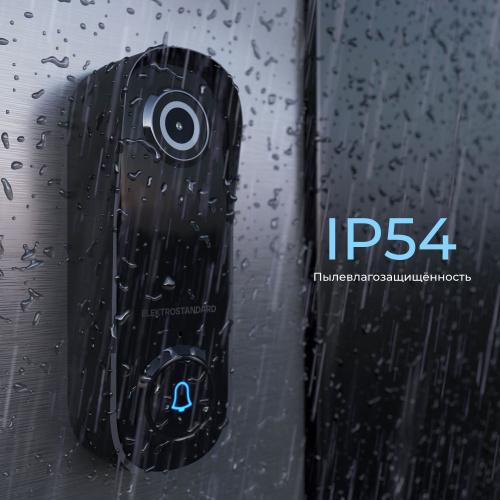 76106/00 видеозвонок Умный дом черный с питанием от сети 76106/00 фото 2 76106/00 видеозвонок Умный дом черный с питанием от сети 76106/00 фото 2