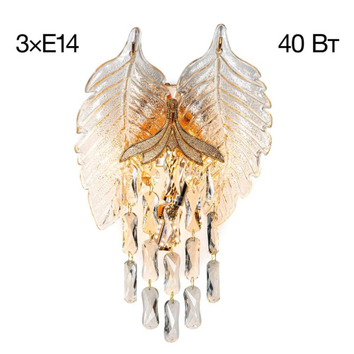 Бра Citilux CL309332 Бра Citilux CL309332