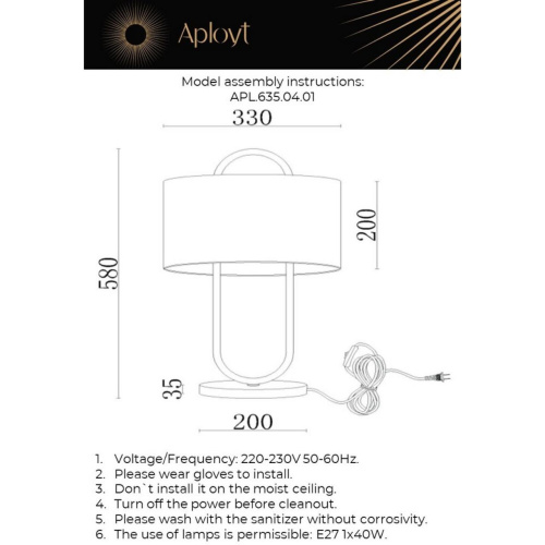 Настольная лампа APL.635.04.01 фото 12 Настольная лампа APL.635.04.01 фото 12