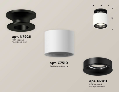 Комплект накладного светильника Ambrella light Techno Spot XS7510061 SWH/PBK белый песок/черный полированный (N7926, C7510, N7011) фото 3