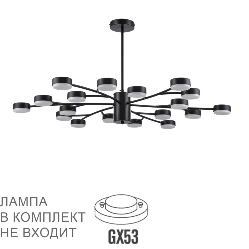 8117/18 COMFI LN26 235 черный, металл Люстра LED GX53 18*7W 220V TORINA 8117/18 COMFI LN26 235 черный, металл Люстра LED GX53 18*7W 220V TORINA