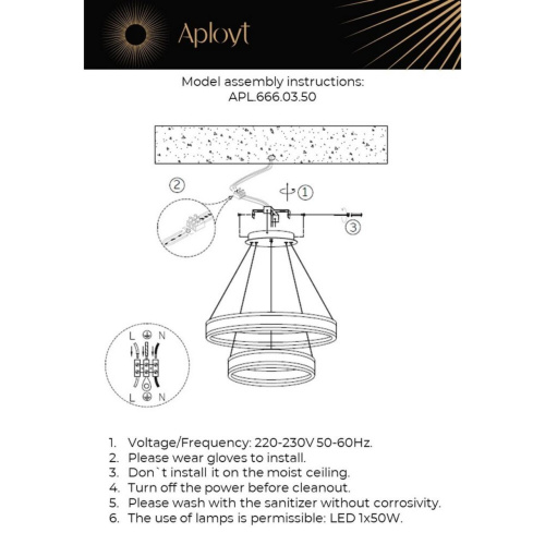 Люстра подвесная APL.666.03.50 фото 12 Люстра подвесная APL.666.03.50 фото 12