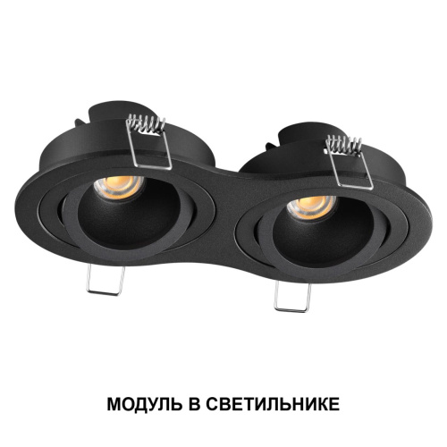 359815 DIOD NT25 488 черный Модуль светодиодный с переключ. цв. температуры и мощности IP20 LED 6/8/10W 180-265V 2700К\3200К\4000К MOD фото 7 359815 DIOD NT25 488 черный Модуль светодиодный с переключ. цв. температуры и мощности IP20 LED 6/8/10W 180-265V 2700К\3200К\4000К MOD фото 7