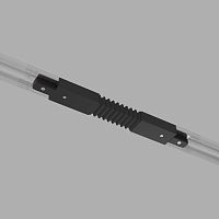 Гибкий коннектор для однофазного шинопровода черный TRC-1-1-FLEX-BK