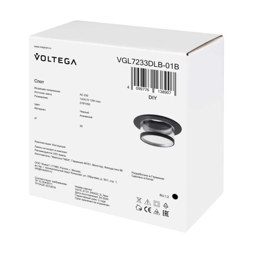 Встраиваемый светильник Voltega Слияние / Blend VGL7233DLB-01B фото 7 Встраиваемый светильник Voltega Слияние / Blend VGL7233DLB-01B фото 7