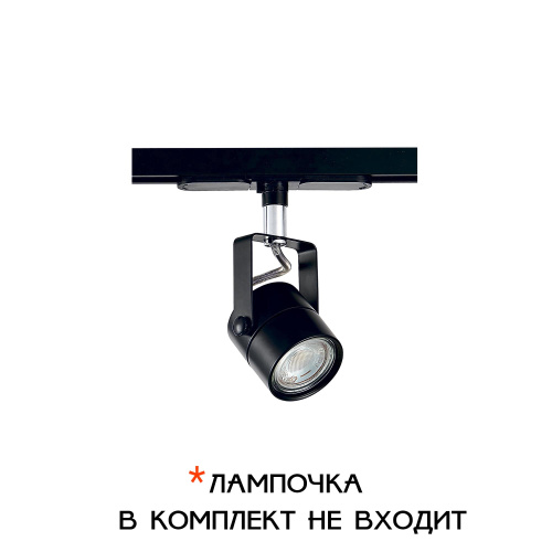 Citilux Ринг CL525T11 Трековый светильник Чёрный Citilux Ринг CL525T11 Трековый светильник Чёрный