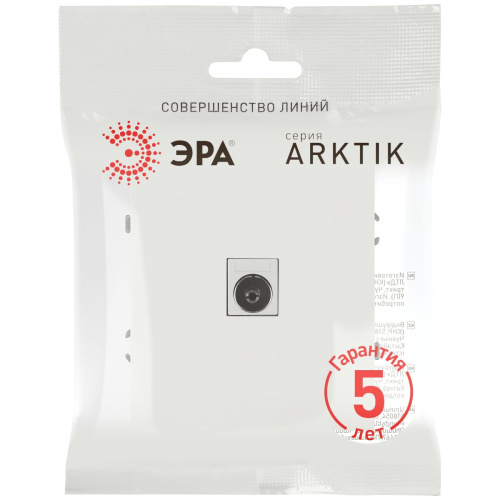 Розетка ЭРА Arktik 16-3101-08 TV одиночная белый матовый Б0070471 фото 3 Розетка ЭРА Arktik 16-3101-08 TV одиночная белый матовый Б0070471 фото 3