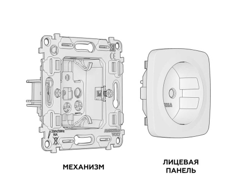 Комплект механизма электрической розетки Ambrella Volt OMEGA Белый глянец с/з с шторками QUANT (OP1070, VM141) MO107010 фото 5