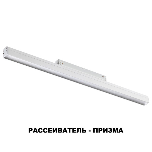358415 SHINO NT20 152 белый Трековый светильник для низков. шинопровода IP20 LED 4000K 24W 48V FLUM фото 6 358415 SHINO NT20 152 белый Трековый светильник для низков. шинопровода IP20 LED 4000K 24W 48V FLUM фото 6