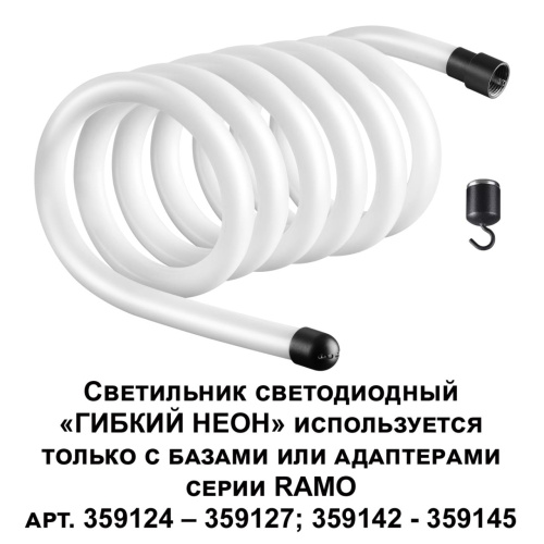 359132 KONST NT23 084 черный Светильник светодиодный IP20 LED 3000K 38W 170-265V 3800Лм RAMO фото 6 359132 KONST NT23 084 черный Светильник светодиодный IP20 LED 3000K 38W 170-265V 3800Лм RAMO фото 6