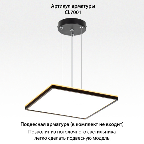 Citilux NORMA CL749K401 RGB Светильник с пультом Чёрный фото 16 Citilux NORMA CL749K401 RGB Светильник с пультом Чёрный фото 16