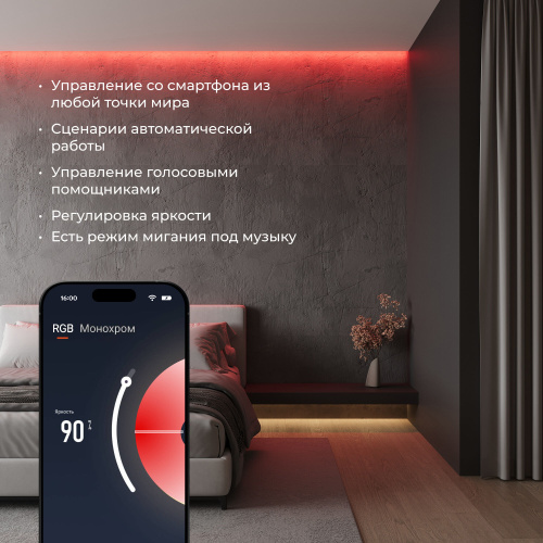 Умный контроллер для светодиодных лент RGBW 12-24 В 95001/00 фото 5